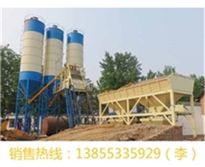 小型混凝土砂漿攪拌站 (1)